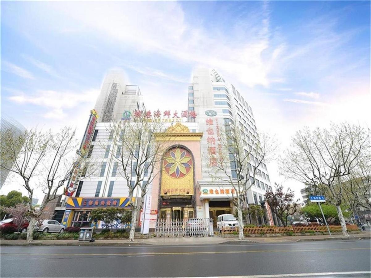 Vienna Yangpu Wujiaochang 4*